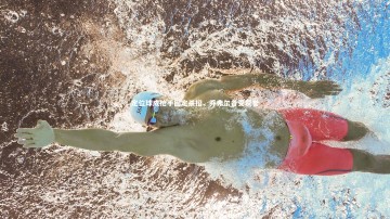 爱游戏官网：定位球成枪手固定杀招，乔弗尔备受赞誉