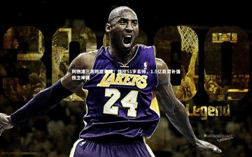 爱游戏体育官方网站：利物浦三连败后豪赌！强挖51岁名帅，1.5亿巨资补强铁卫神锋