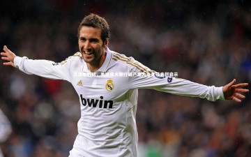 爱游戏官网_次贷危机后，美国最大银行破产案为电竞带来何启示